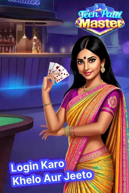 Teen Patti Master